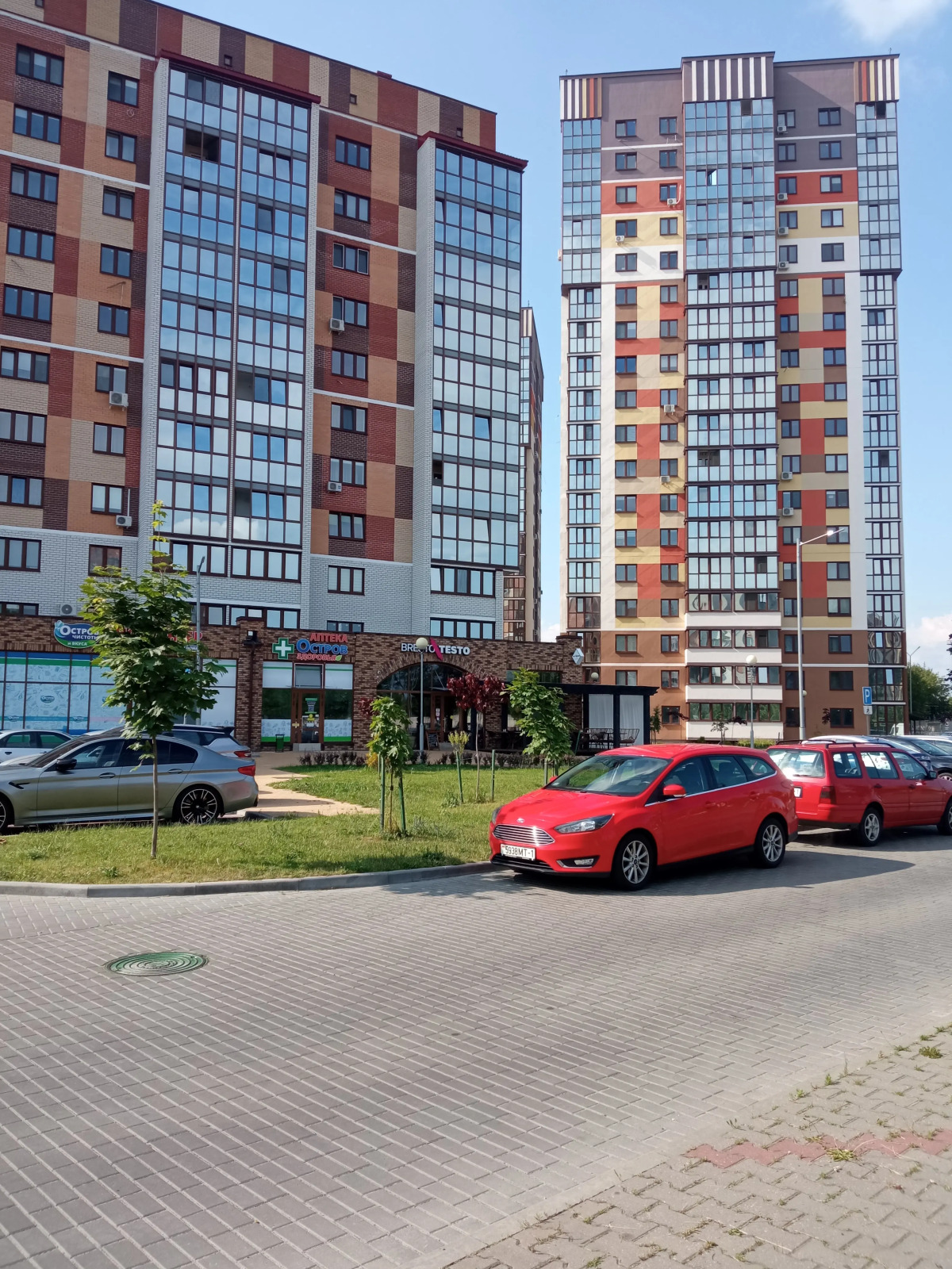 Апартаменты Гоголя