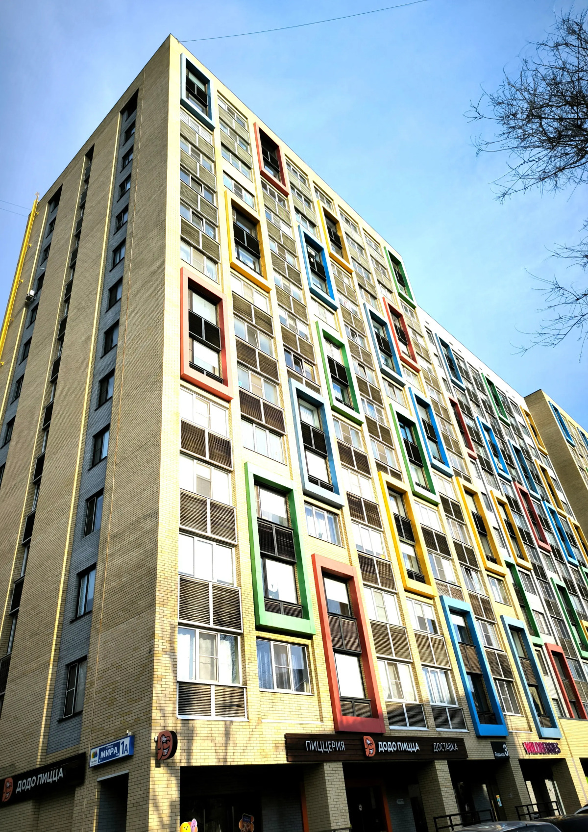 Квартира Стильная около М4 Дон