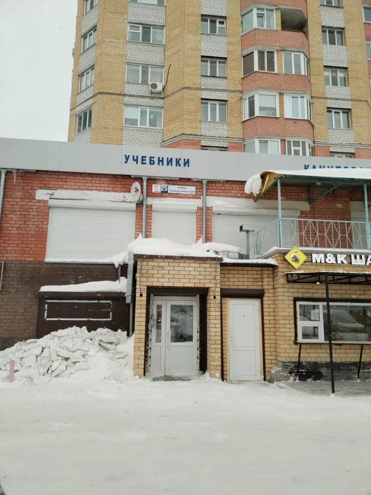 Апартаменты 2-х комнатная квартира на Университетской 29