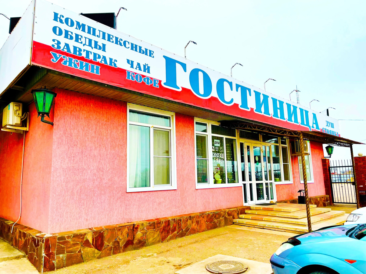 Отель Комфорт