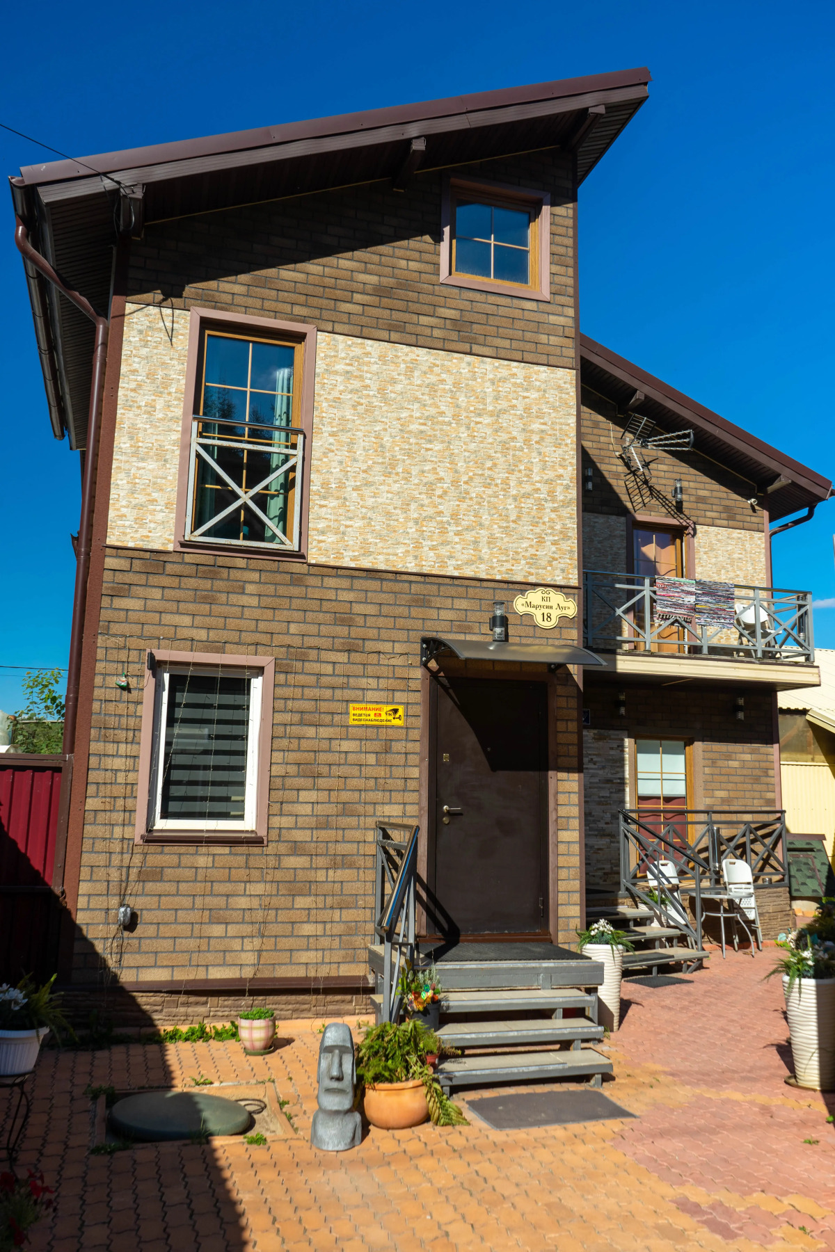 Гостевой дом Марусин Луг 18