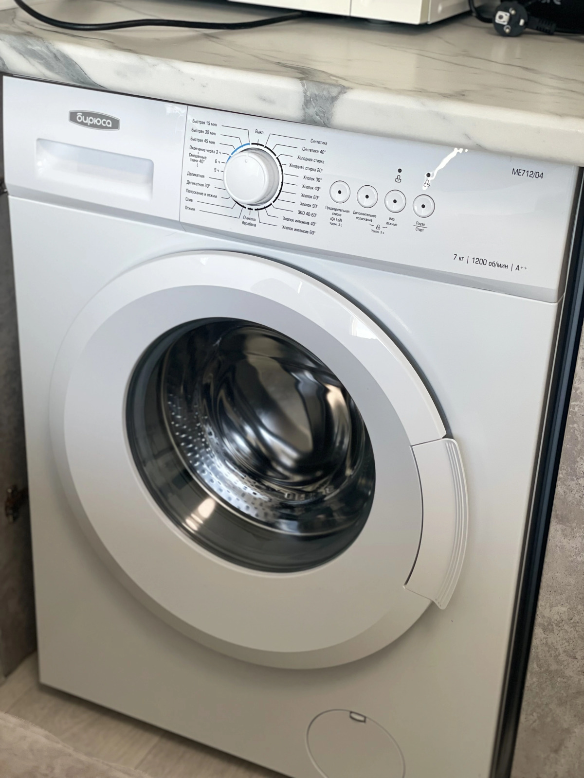 Апартаменты Guru