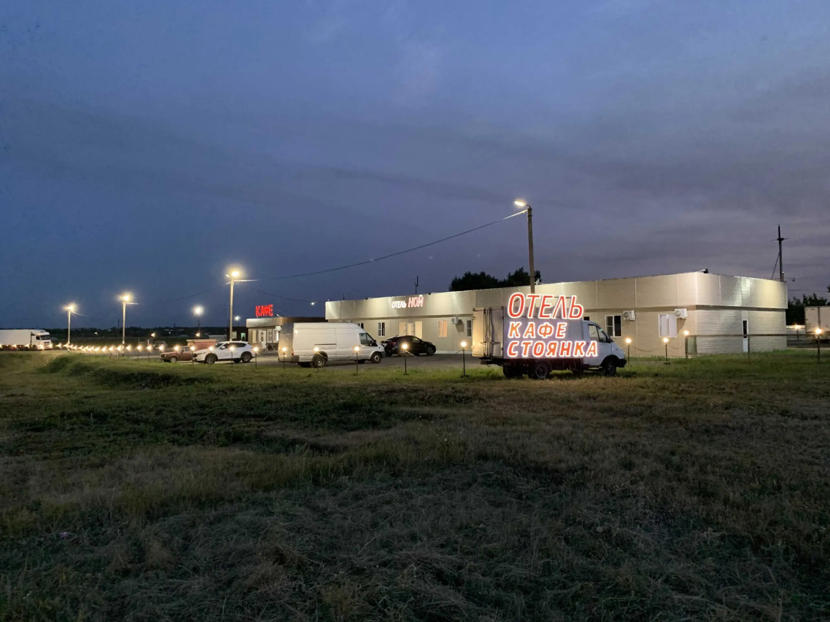 Ной М-4-Дон 661км