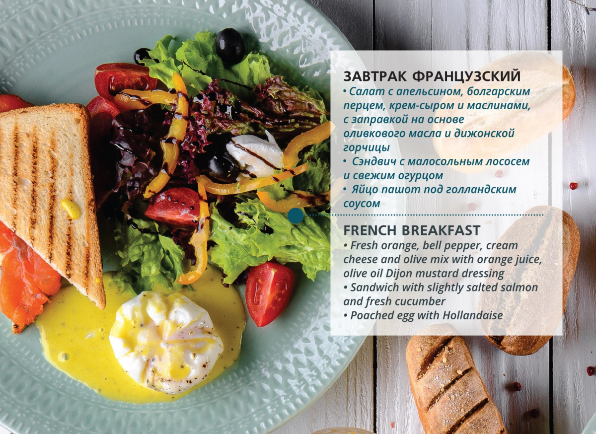 Капитал Гостиница