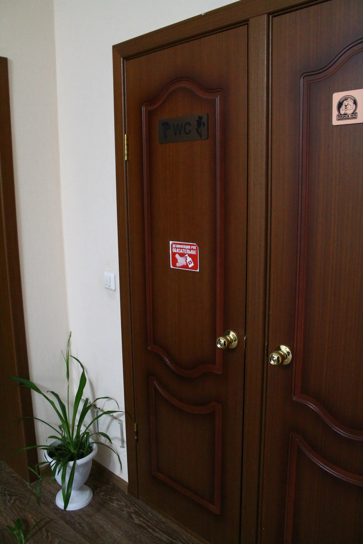 Мебелированные комнаты Медвежонок