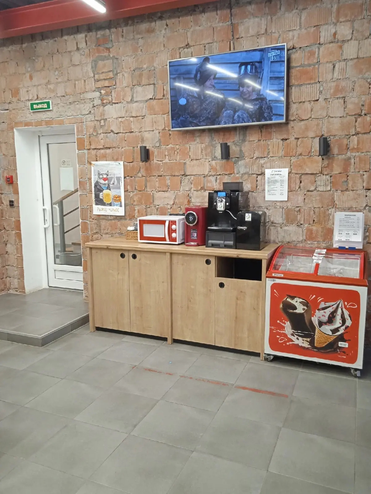 Отель У Водопада