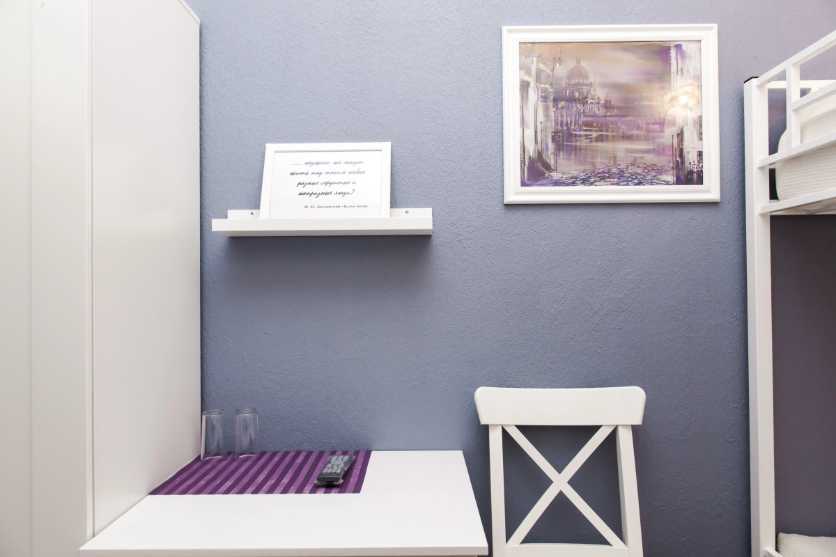 Гостевой дом Le jour et La nuit