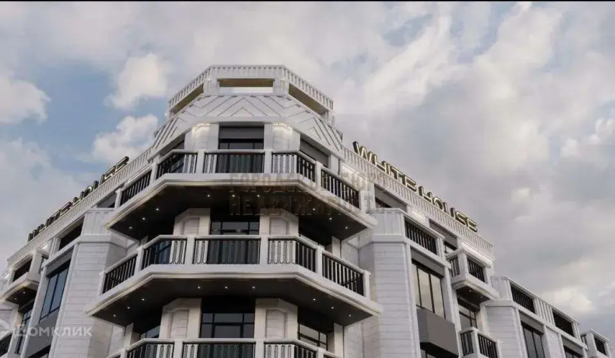 Апартаменты White House Нальчик