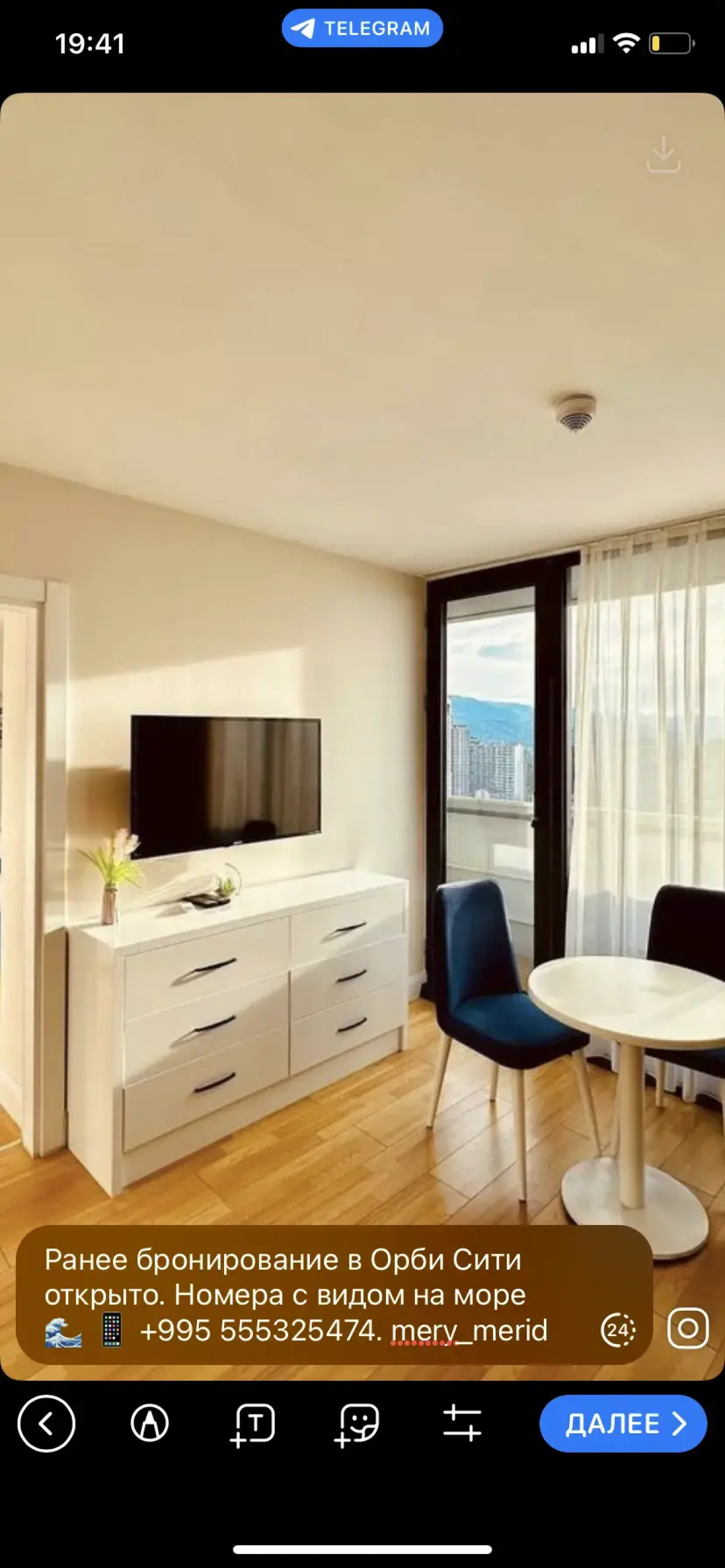 Апарт-отель Magical Sunset at Sea