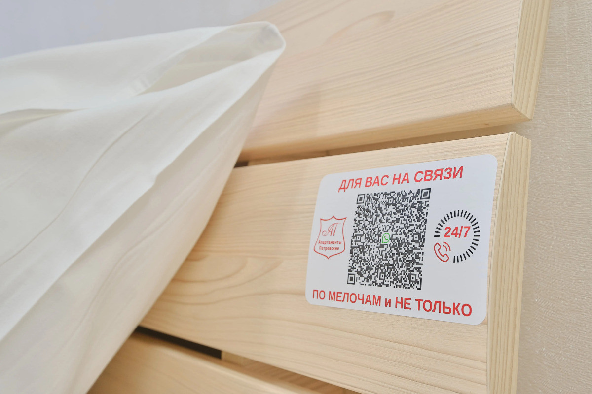 Апартаменты Петровские на Матросова 3