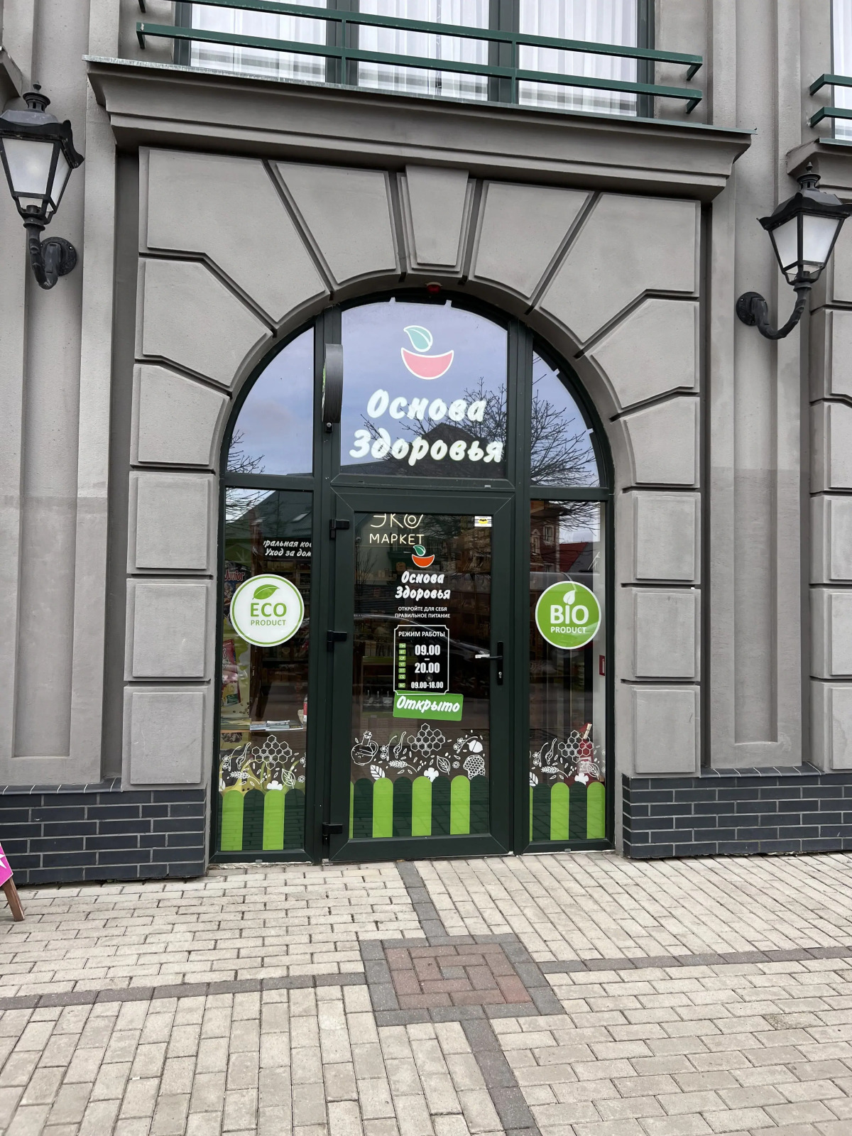 Квартира в Жилом Комплексе Цветной Бульвар