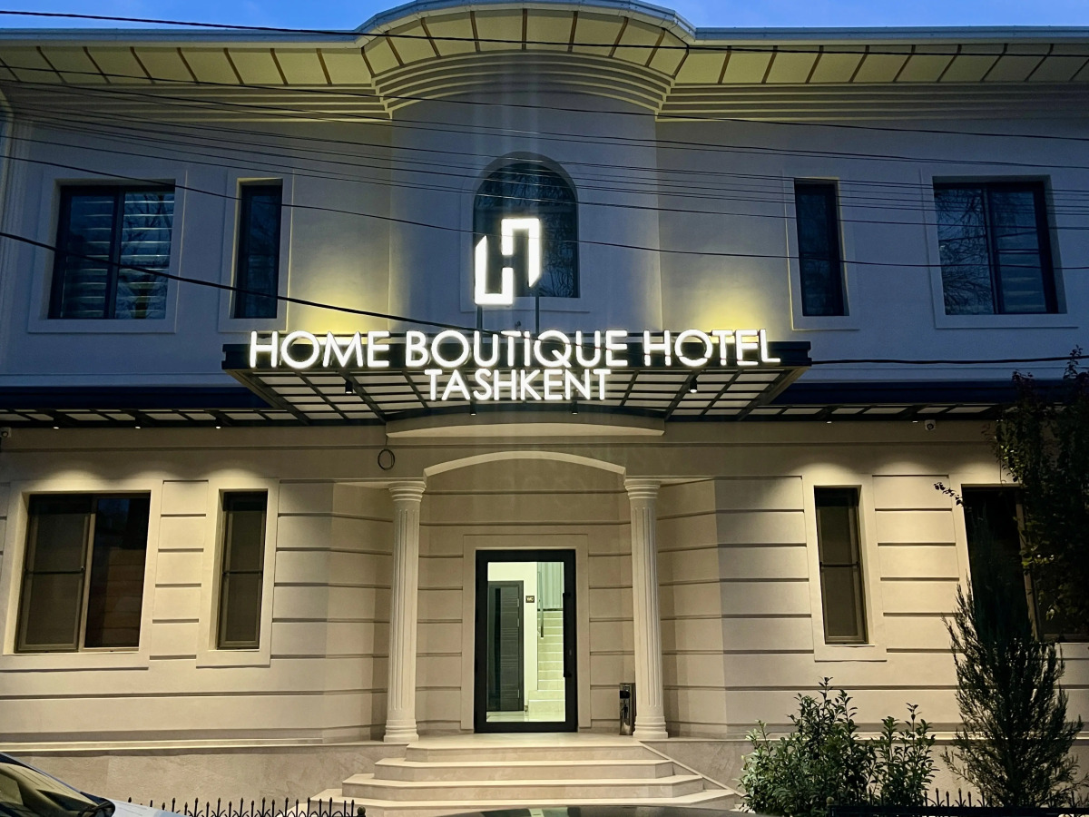 Отель Home Boutique