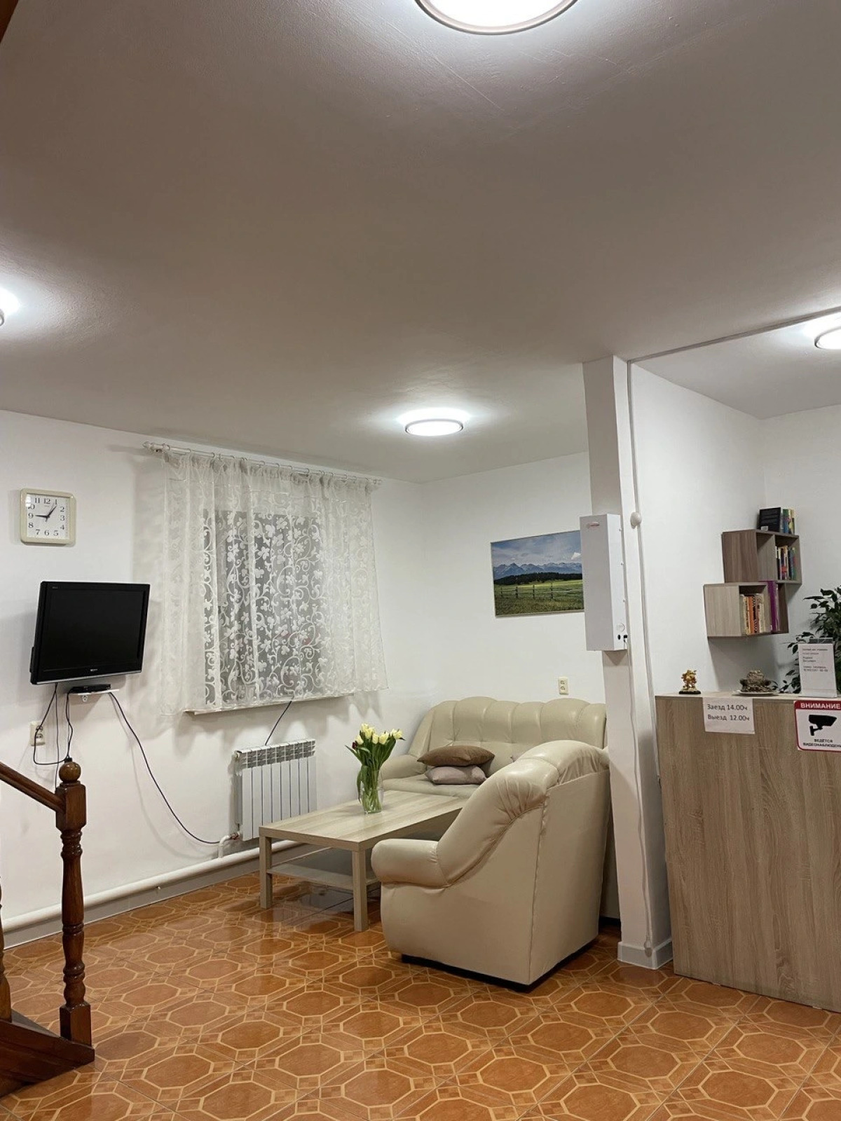 Гостевой дом Гармония