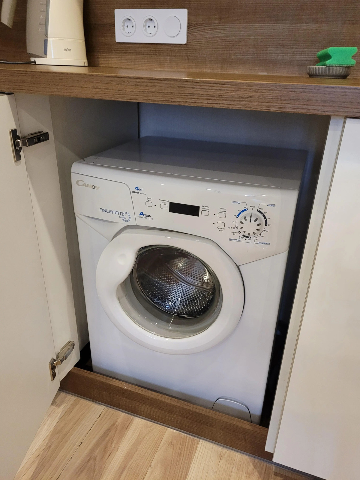 Апартаменты Аксиома 8