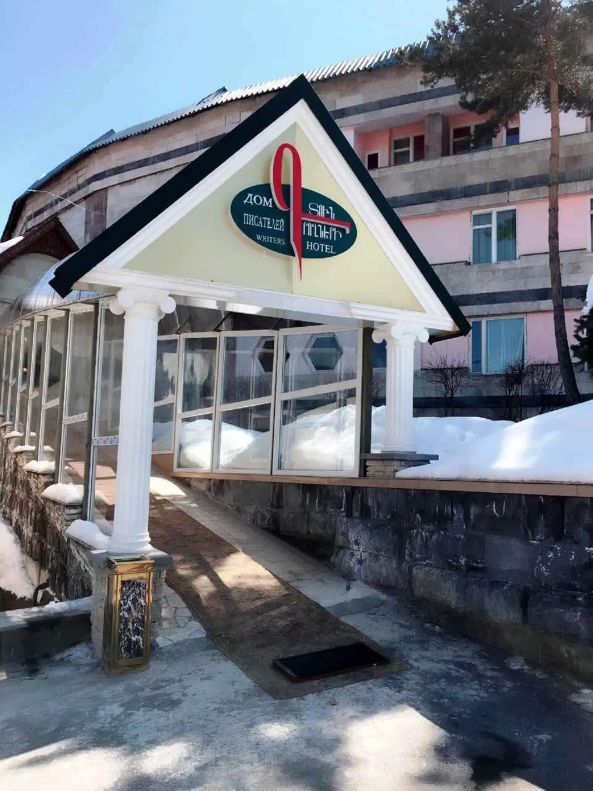 Дом Писателей Цахкадзора