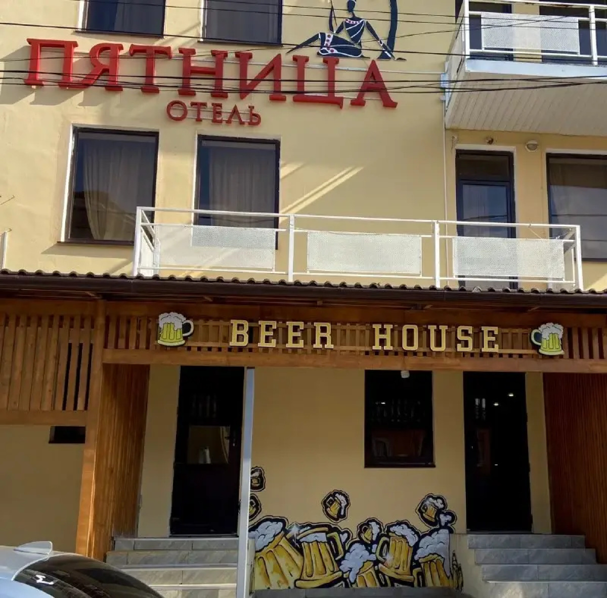 Отель Пятница