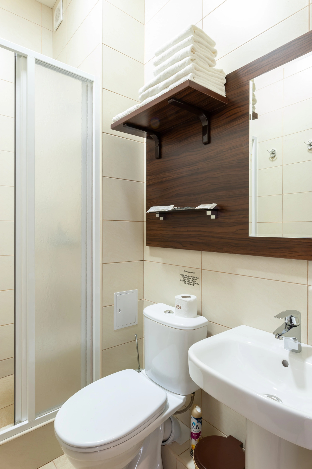 Отель Мария