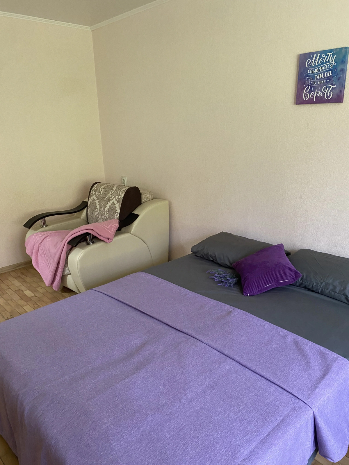 Квартира в Железноводске