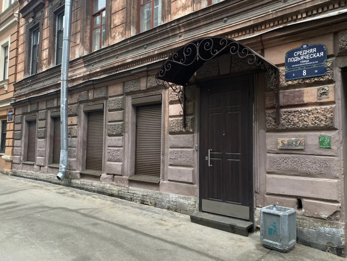 Апартаменты Saint-P