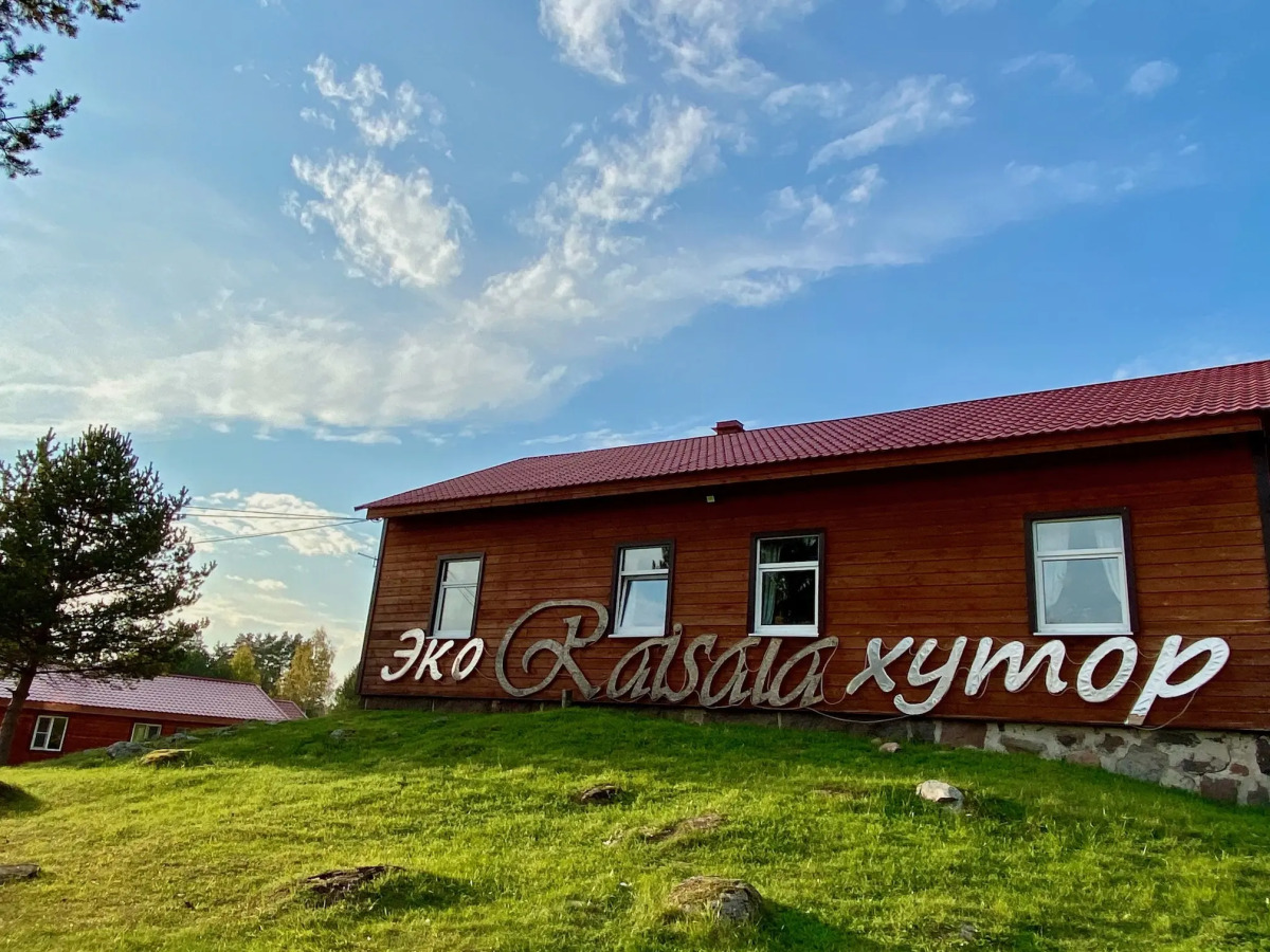 База отдыха Эко Хутор Рай Сяля