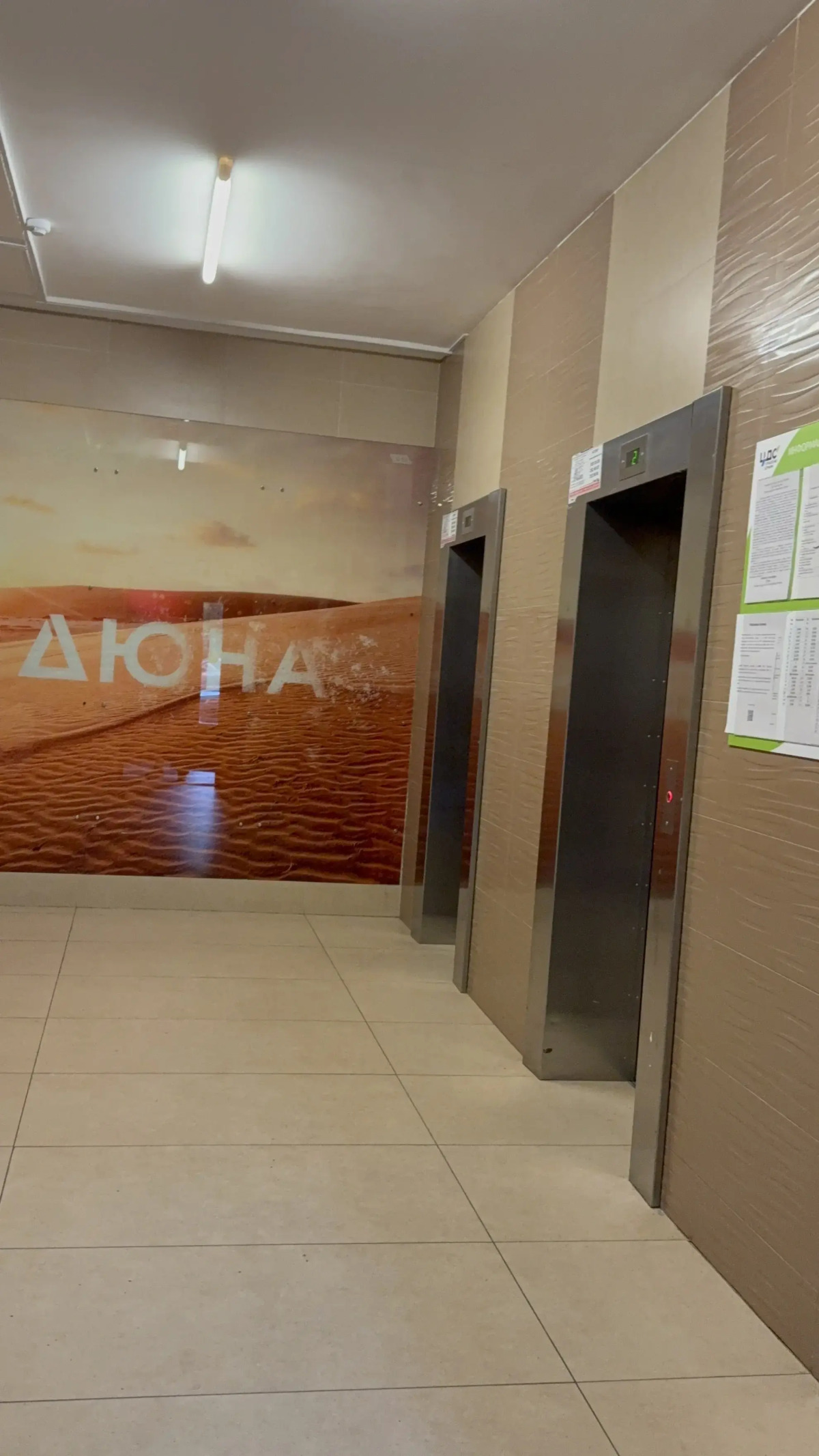 Квартира Двухкомнатная Дюна с видом на залив