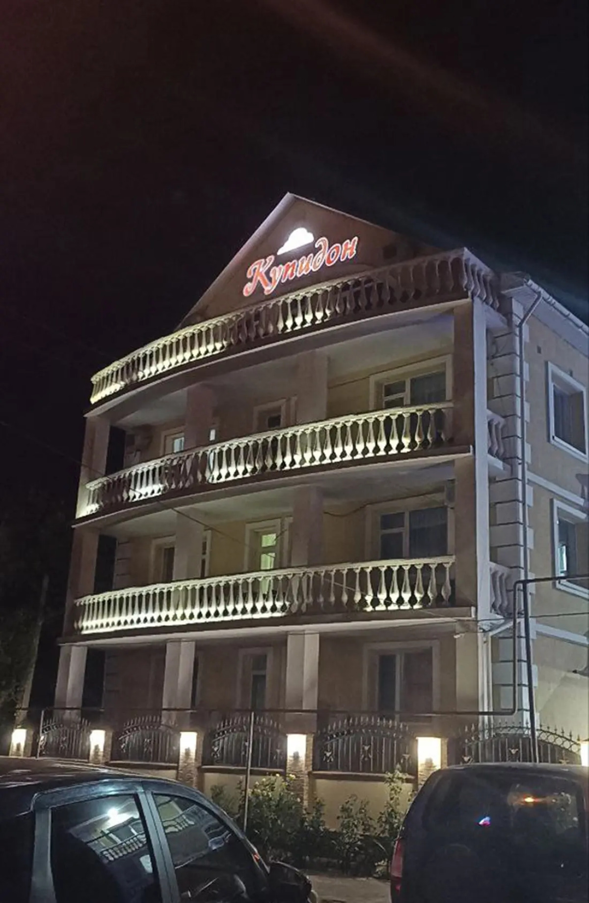 Гостиница Купидон