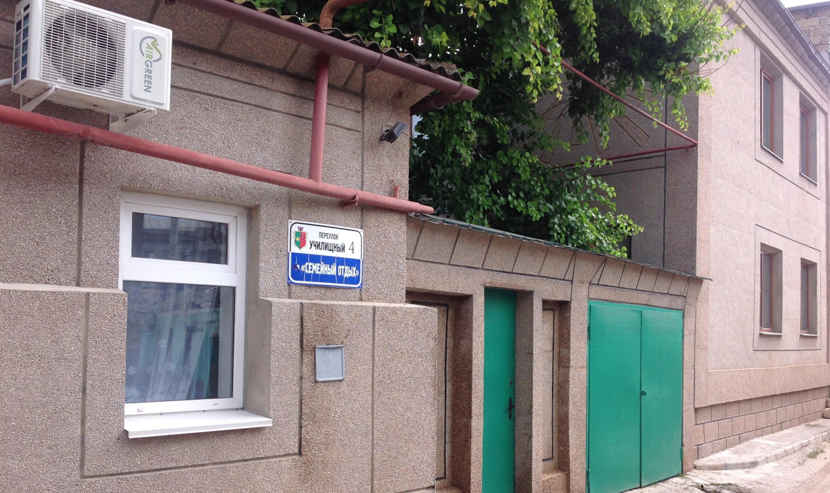 Гостевой Дом Семейный Отдых