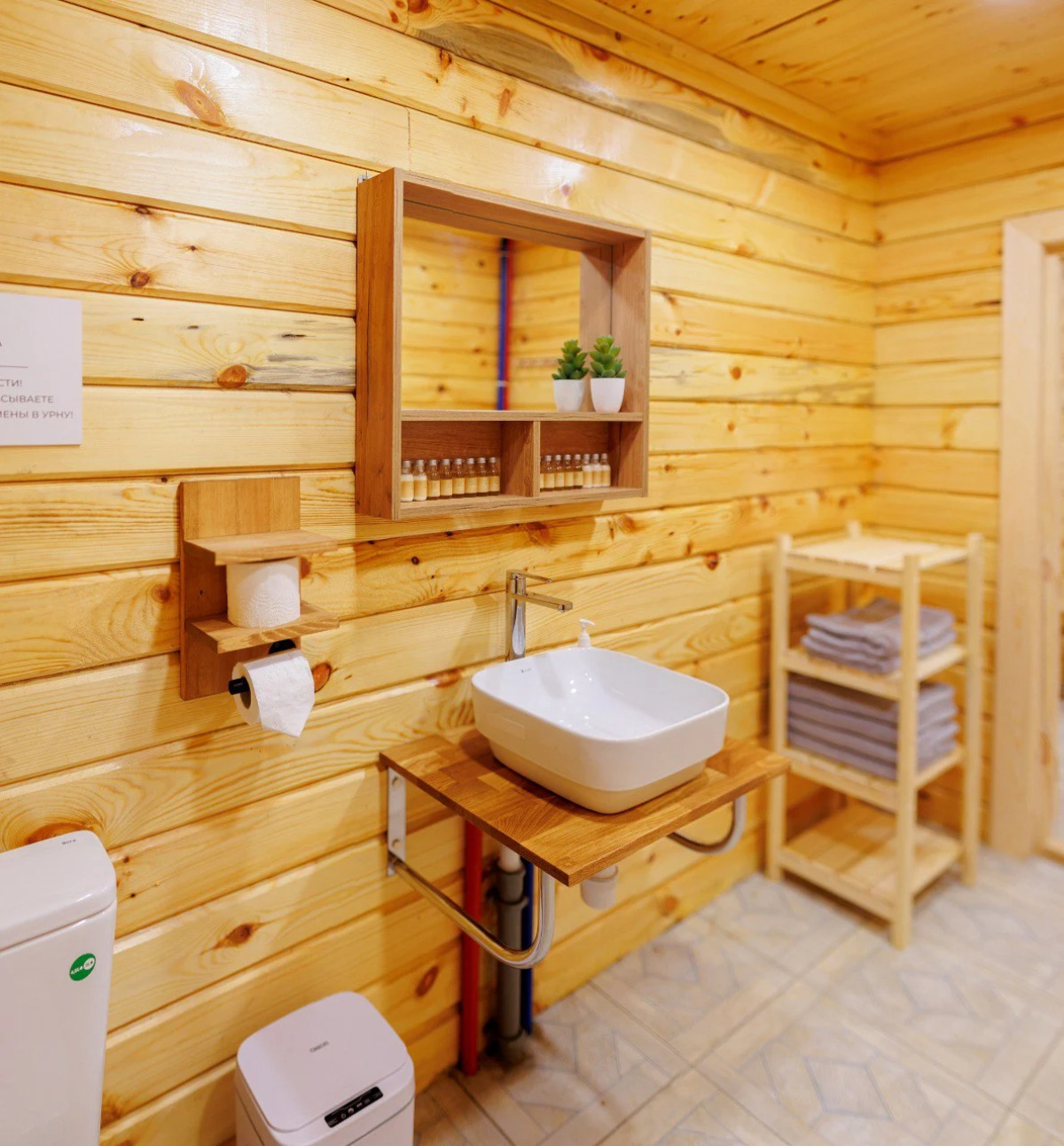 База Отдыха Сны Леса