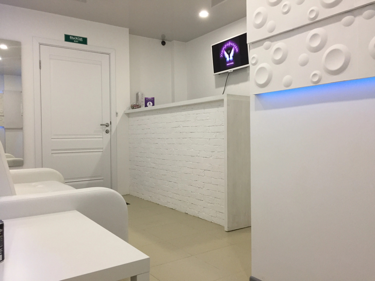 Мини-Отель Ультрафиолет