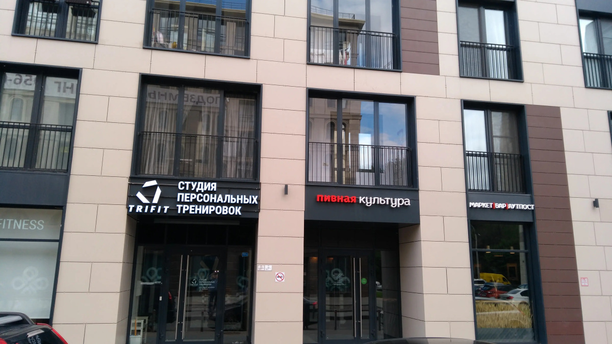 Апартаменты High Tech