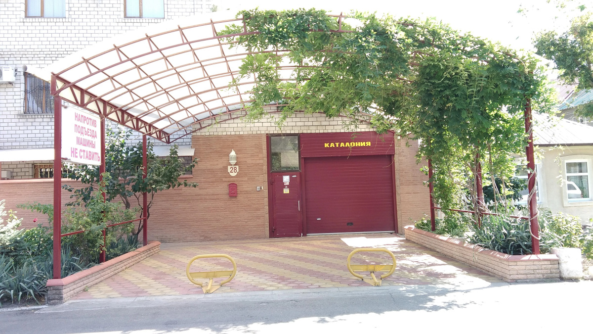 Гостевой Дом Каталония