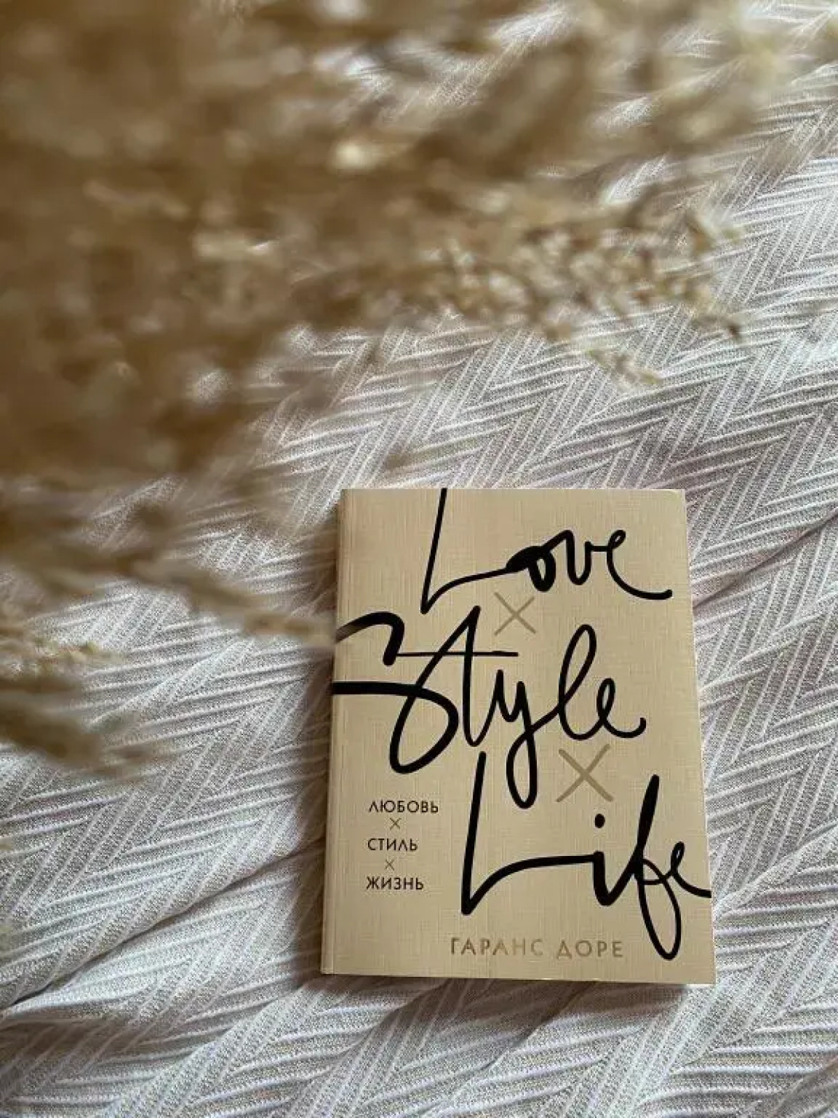 Апартаменты Rizone 1