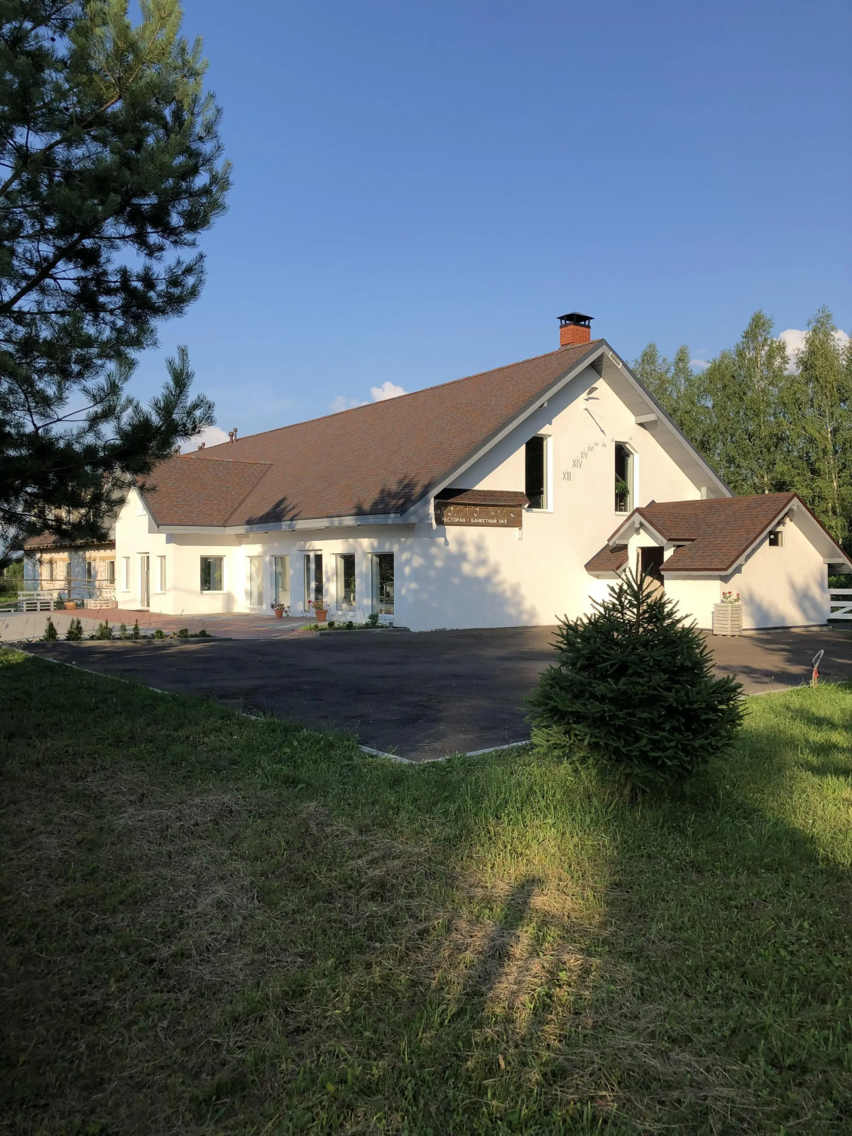 Гостевой Дом Лось Пробежал