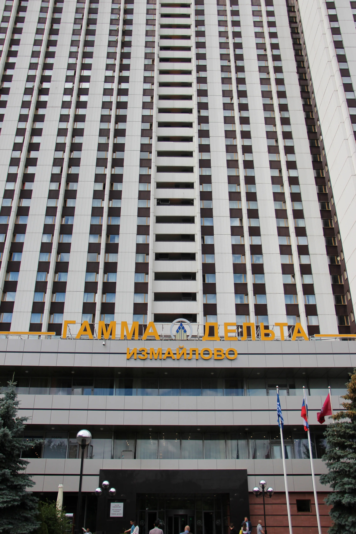 Измайлово Гамма (Версаль-тур)