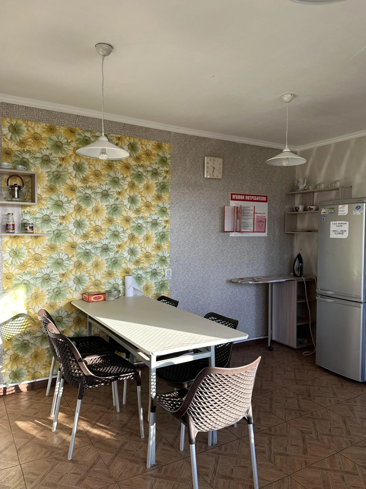 Гостевой Дом На Энгельса