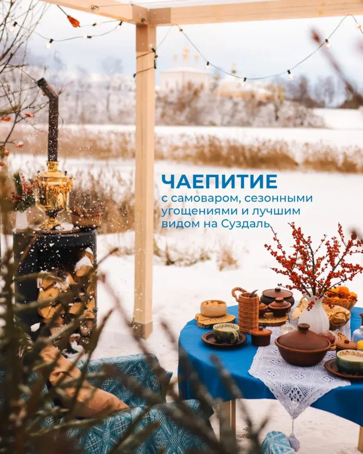 Гостевой дом Белый Берег