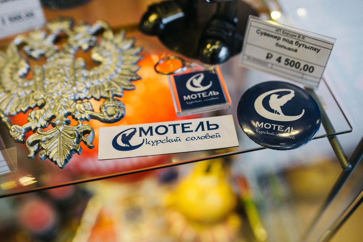 Отель Курский Соловей