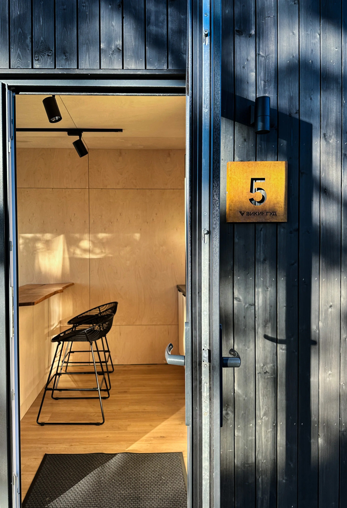 Глэмпинг Викингуд