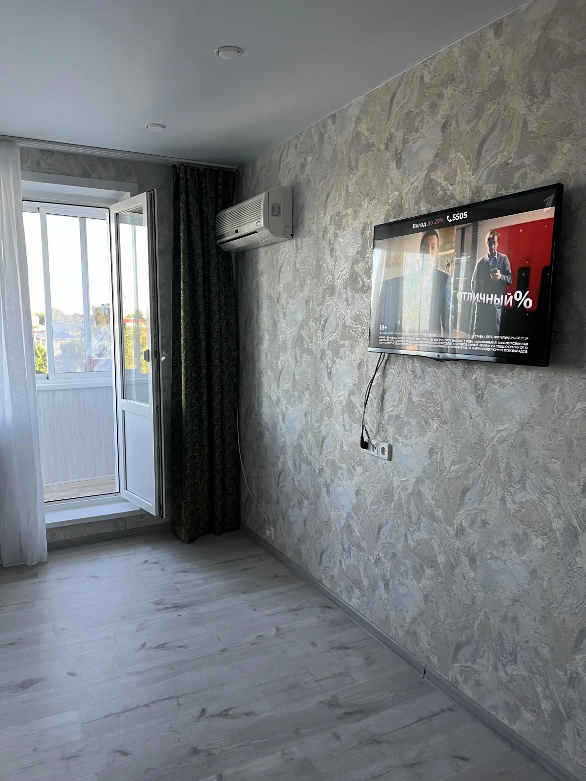 Квартира Уютная