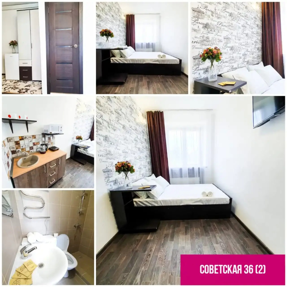 Апартаменты Советская 36 Студия