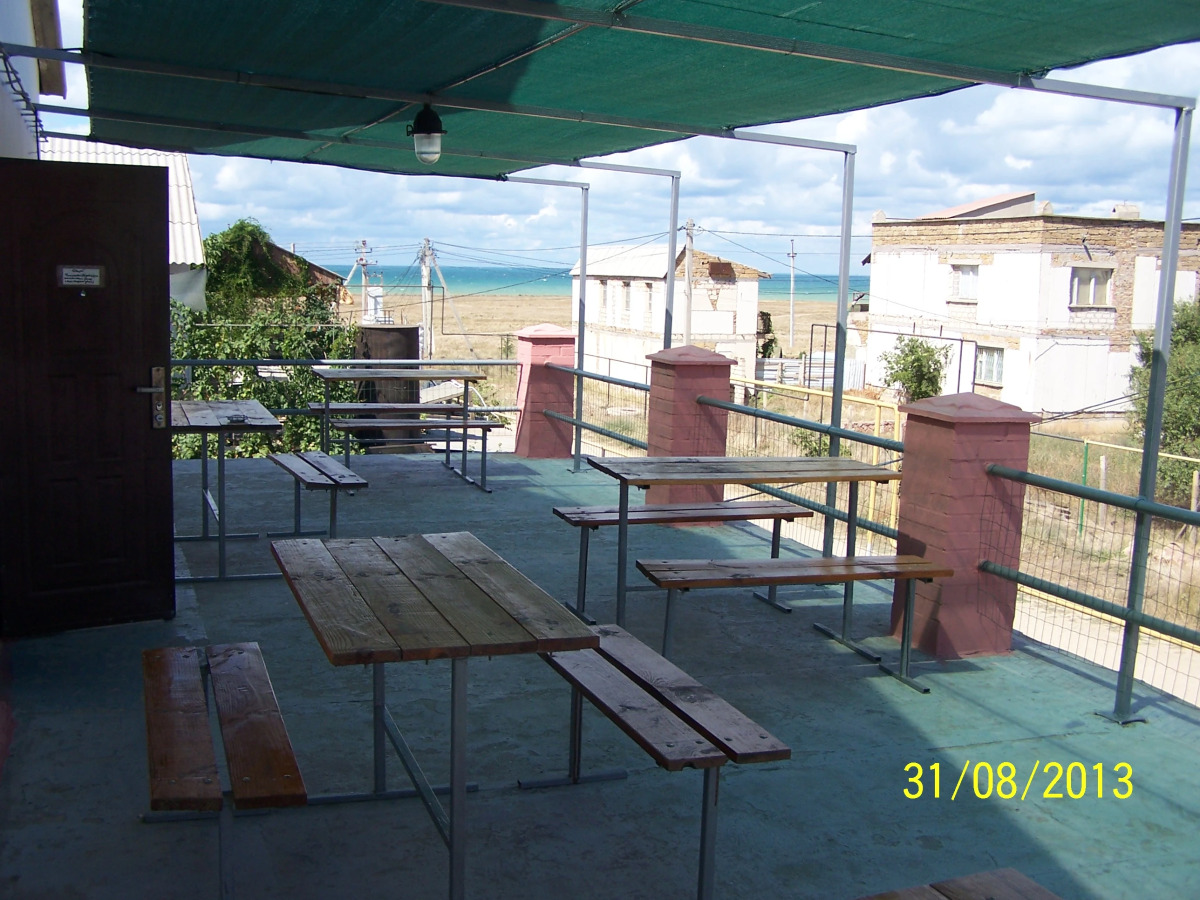 Guest House KrymVodoley