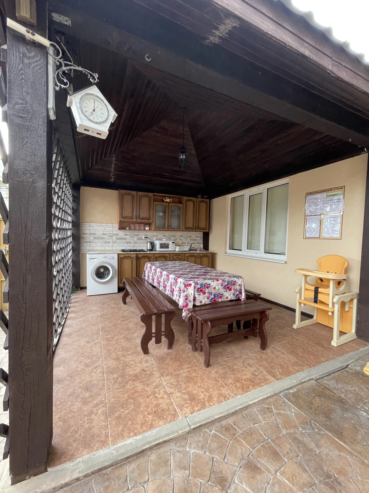 Гостевой Дом Астерия