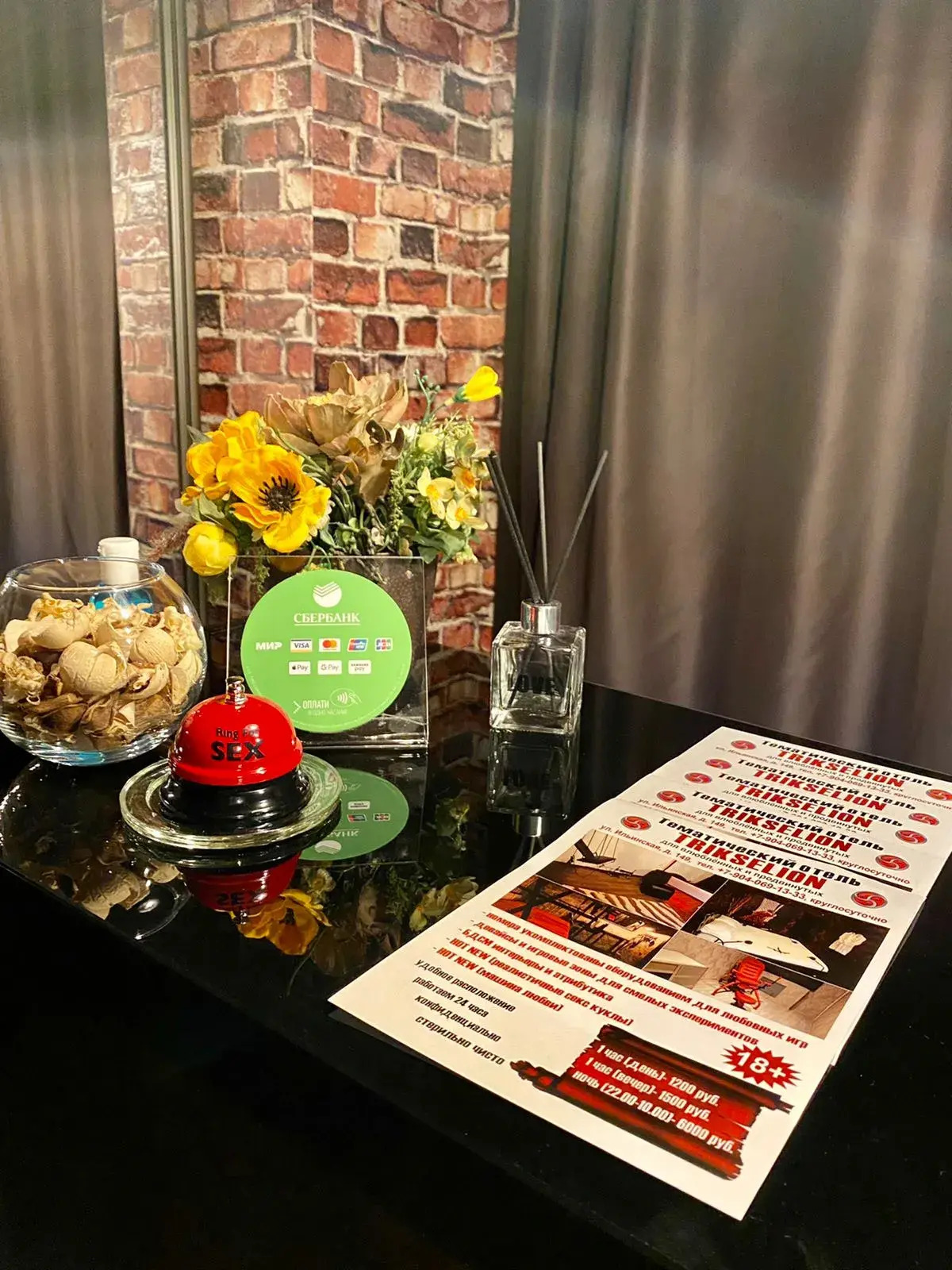 Мини-отель Трикселион