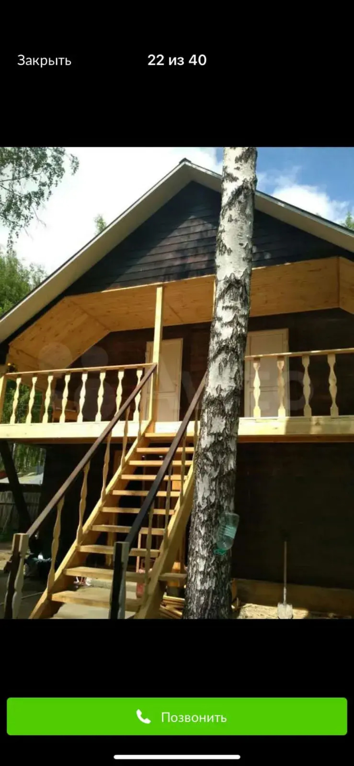 Гостевой дом Усадьба Добрыня