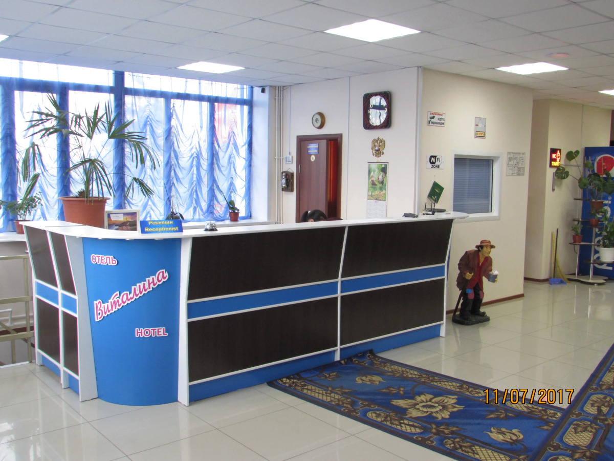 Меблированные комнаты Виталина