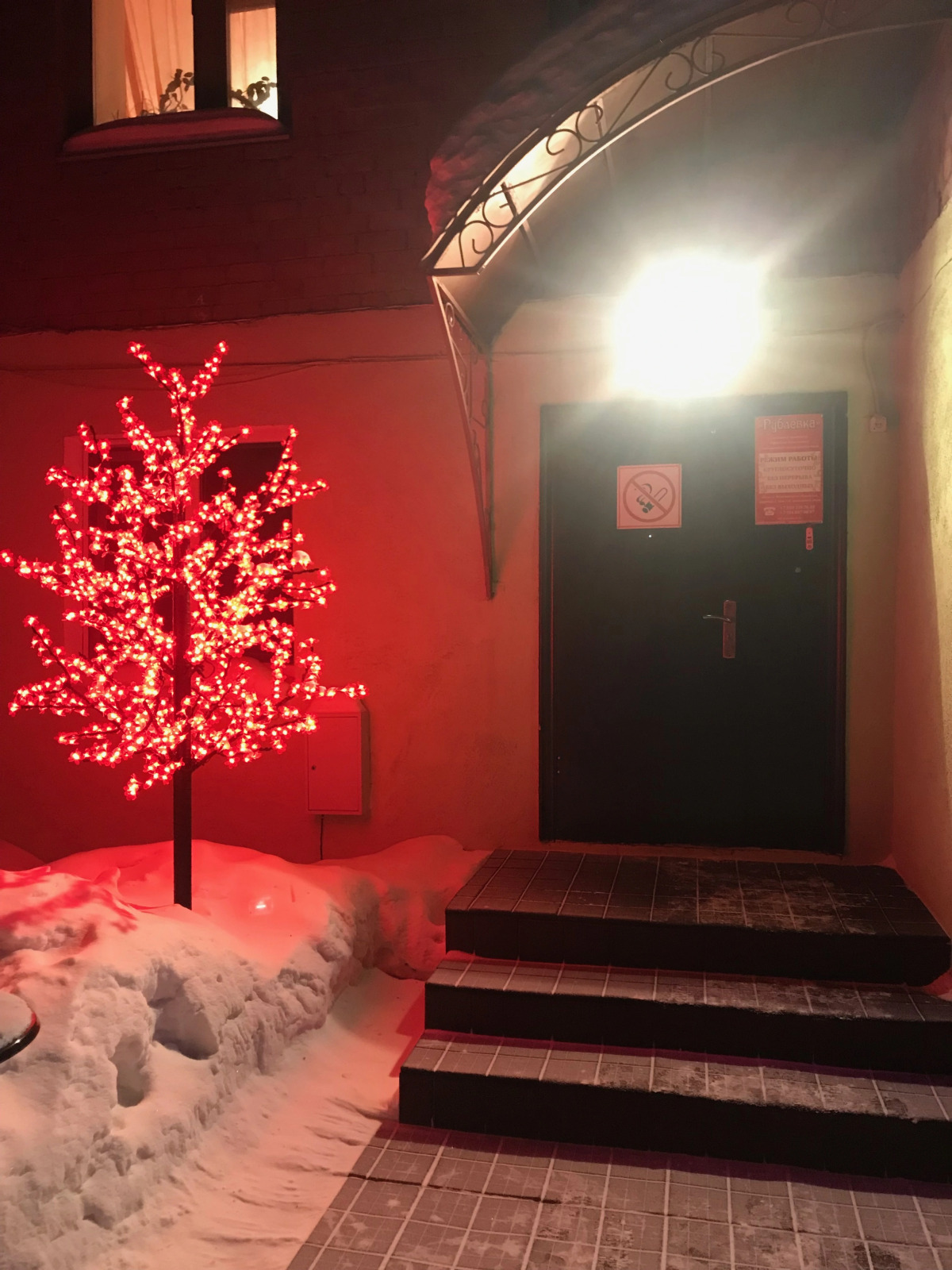 Мини-отель ГК Рублёвка