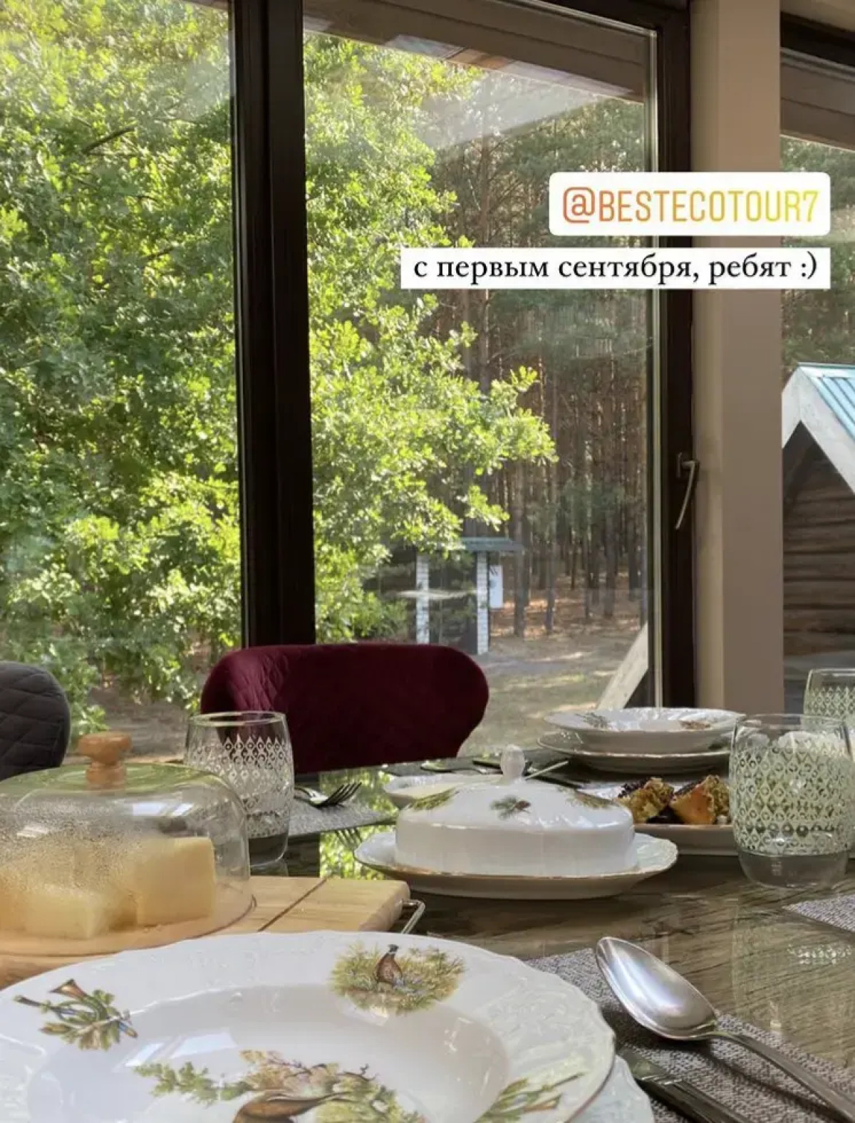 Бутик-отель Эко-Поместье Озера