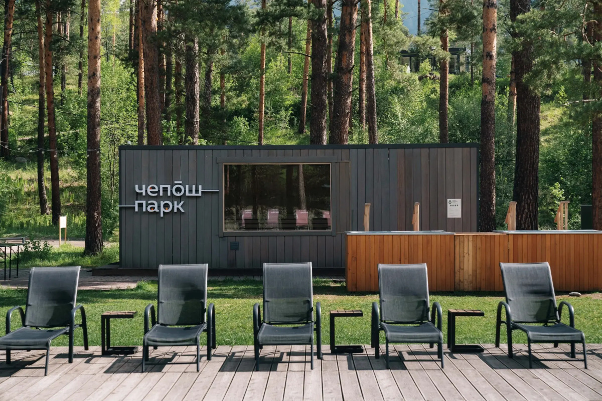 Отель Чепош Парк