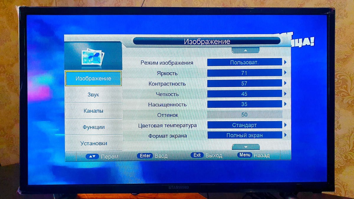 Апартаменты RoomOnDay на ул.Лётная арт.000042