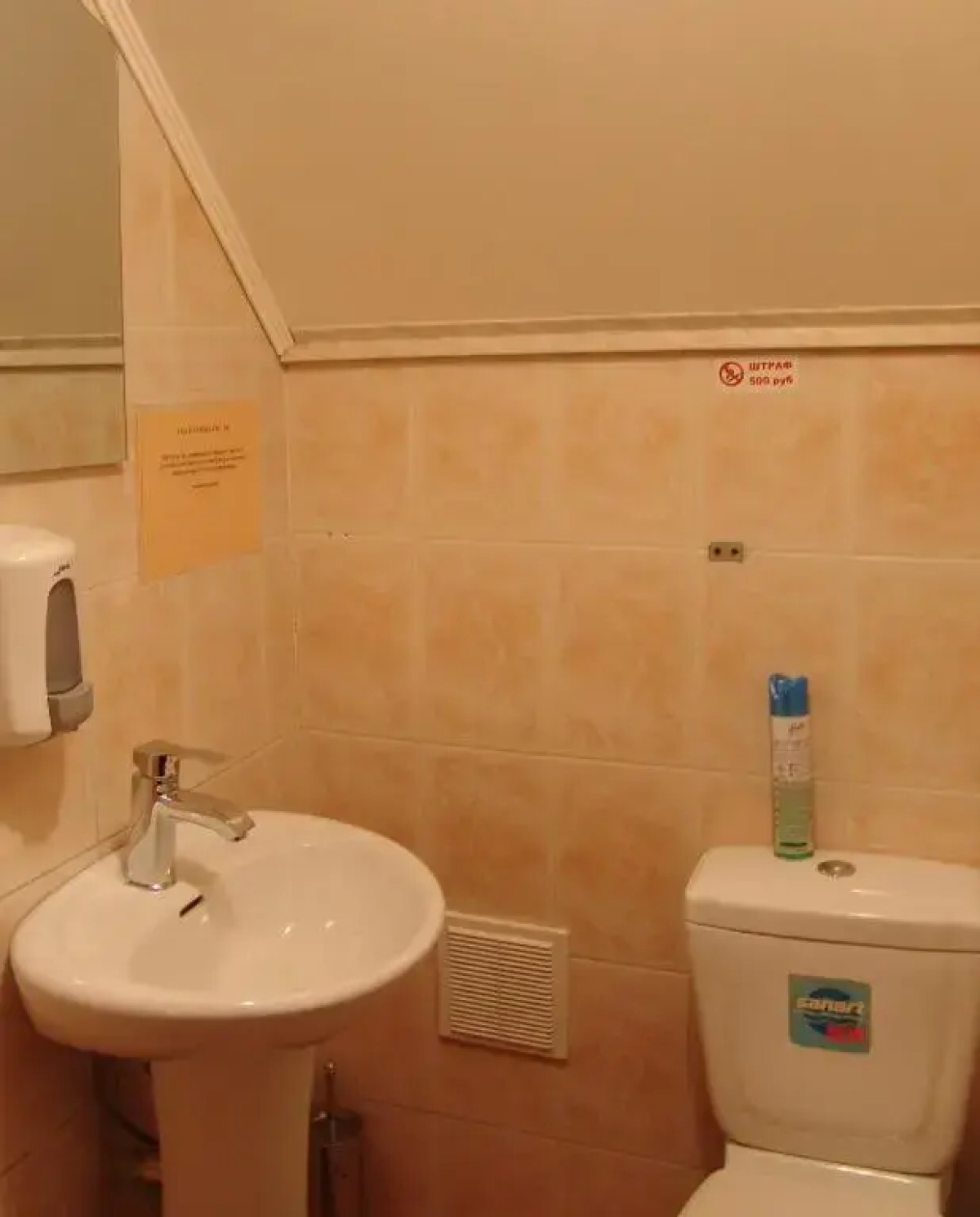 Отель Натали